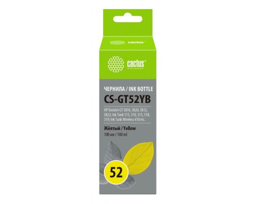 [Расходные материалы] Чернила Cactus CS-GT52YB M0H56AE желтый 100мл для DeskJet GT 5810/5820/5812/5822