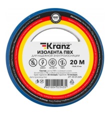 Rexant KR-09-2605 Изолента ПВХ 0,13х15 мм, 20 м, синяя KRANZ
