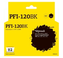 T2  PFI-120BK  Картридж для Canon imagePROGRAF TM-200/205/300/305, черный, с чипом