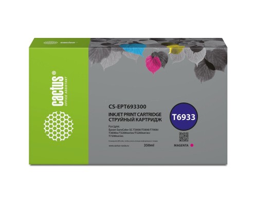 [расходные материалы] Картридж струйный Cactus CS-EPT693300 T6933 пурпурный (350мл) для Epson SureColor SC-T3000/T3070/T3200/T5000/5200