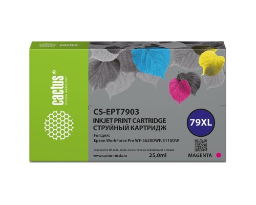 [расходные материалы] Картридж струйный Cactus CS-EPT7903 79XL пурпурный для Epson WorkForce WF-4630 Pro/WF-4640 Pro/WF-5110 Pro