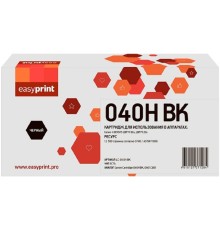 Easyprint  LC-040H BK Картридж для Canon  Cartridge 040H BK/ LBP-710/710CX/712/712CX,BK,12,5K