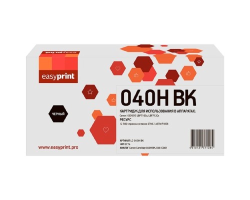 [Расходные материалы] Easyprint  LC-040H BK Картридж для Canon  Cartridge 040H BK/ LBP-710/710CX/712/712CX,BK,12,5K