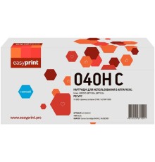Easyprint  Cartridge 040H C  Картридж LC-040H C  для Canon LBP-710/710CX/712/712CX, (10000 стр.) голубой, с чипом