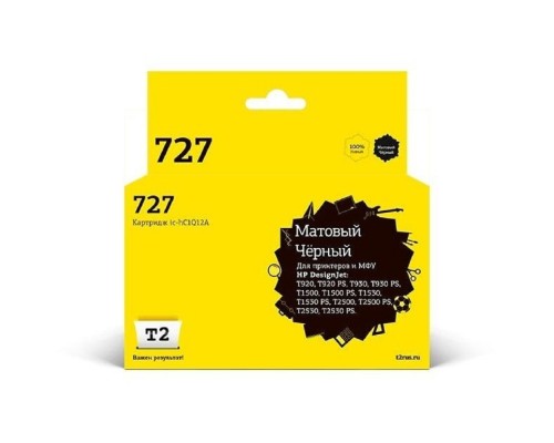 [Расходные материалы] T2  C1Q12A  Картридж № 727  (IC-HC1Q12A) для HP Designjet T920/T930/T1500/T1530/T2500/T2530, матовый черный, с чипом