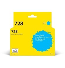 T2  F9K17A  Картридж №728  (IC-HF9K17A) для HP Designjet T730/T830, голубой, с чипом