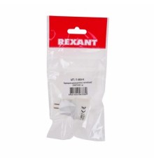 REXANT 11-8854-9 Переходник цокольный GU5,3- GU10  (ПАКЕТ БОБ) 1 шт
