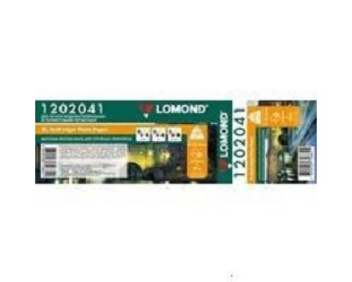 [Бумага] Бумага широкоформатная с покрытием LOMOND матовая 610мм х 30м  160 г/м2  втулка 2
