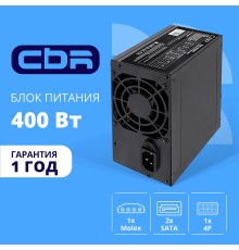 Блок питания CBR ATX 400W, 8cm fan, 24pin/1*4pin/1*IDE/2*SATA, кабель питания 1.2м,черный [PSU-ATX400-08EC] OEM
