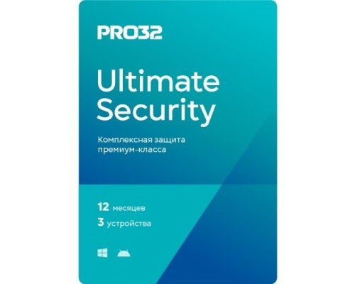 [ПО Антивирусы PRO32 ] PRO32-PUS-NS(EKEY)-1-3 PRO32 Ultimate Security – лицензия на 1 год на 3 устройства