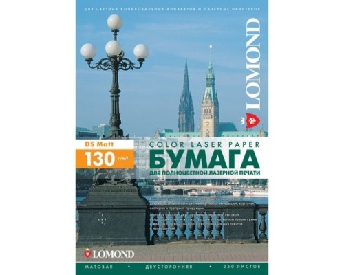 [Бумага] Lomond 0300542 Фотобумага матовая 2 х A4, 130г/м2, 250л.