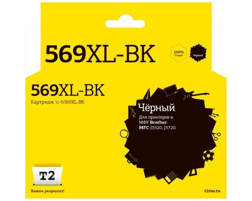 [Расходные материалы] T2  LC-569XLBK  Картридж для Brother MFC-J3520/J3720 (2400 стр.), черный, с чипом