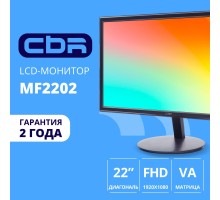 CBR LCD Монитор 21.5