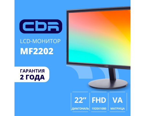 [Монитор] CBR LCD Монитор 21.5