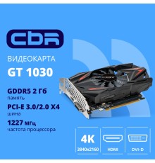 Видеокарта CBR GT1030 Transformer 2Gb GDDR5, 64bit, 1227/6000MHz, 1*HDMI+1*DVI, 30W, Ret [VGA-MSGT1030-2G-RTL]