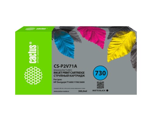 [расходные материалы] Картридж струйный Cactus CS-P2V71A №730 черный матовый (300мл) для HP Designjet T1600/1700/2600