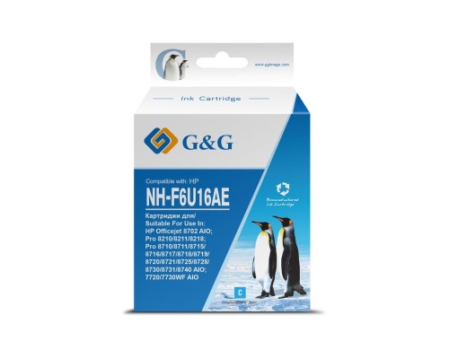 [Расходные материалы] Картридж струйный G&G GG-F6U16AE F6U16AE голубой (26мл) для HP OJ Pro 7740/8210/8218/8710/8715