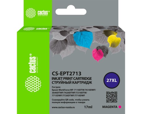 [расходные материалы] Картридж струйный Cactus CS-EPT2713 27XL пурпурный (17мл) для Epson WorkForce WF-3620/3640/7110/7210