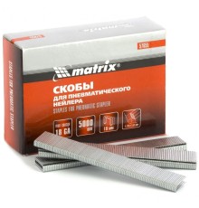 MATRIX Скобы 18GA для пнев. степлера 1,25х1,0мм длина 19 мм ширина 5,7 мм, 5000 шт [57655]