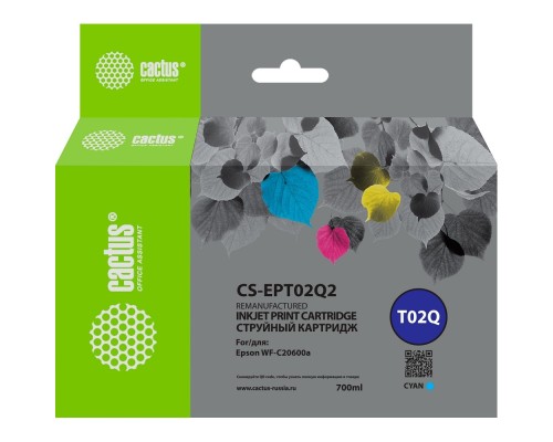 [расходные материалы] Картридж струйный Cactus CS-EPT02Q2 T02Q голубой (660мл) для Epson WorkForce Enterprise WF-C20600D4T