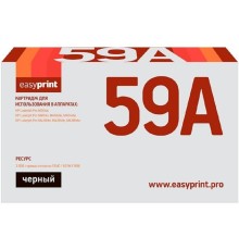 Easyprint CF259A Canon 057  Тонер-картридж  LH-CF259A U_NC для HP LaserJet Pro M304/M404/M428/LBP226/MF443 (3100 стр.) черный, БЕЗ ЧИПА