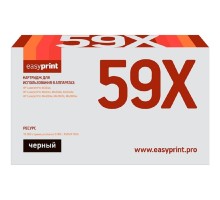 Easyprint CF259X/057H Тонер-картридж (LH-CF259X U_NC) для HP  LaserJet Pro M304/M404/M428/Canon LBP223/MF443 (10000 стр.) черный, БЕЗ ЧИПА