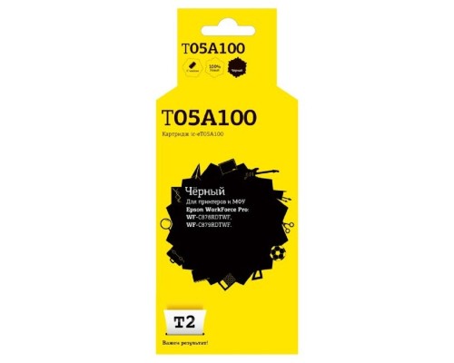 [Расходные материалы] T2  C13T05A100  Картридж для для Epson WorkForce Pro WF-C878RDTWF/C879RDTWF (20000 стр.), черный, с чипом