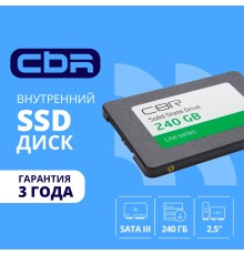 CBR SSD-240GB-2.5-LT22, Внутренний SSD-накопитель, серия 