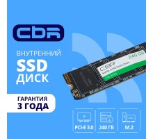 CBR SSD-240GB-M.2-LT22, Внутренний SSD-накопитель, серия 