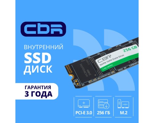 [накопитель] CBR SSD-256GB-M.2-LT22, Внутренний SSD-накопитель, серия 