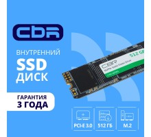 CBR SSD-512GB-M.2-LT22, Внутренний SSD-накопитель, серия 