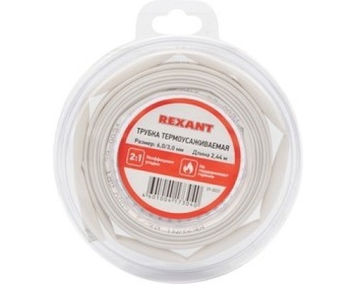 [Rexant Термоусадочные трубки] Rexant (29-0031) Трубка термоусаживаемая ТУТ нг 6,0/3,0мм, белая, ролик 2,44м