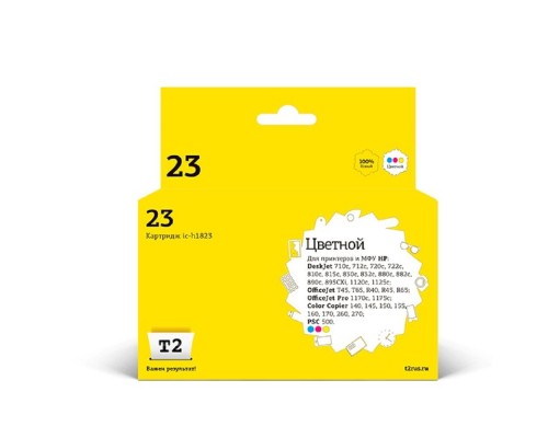 [Расходные материалы] T2  C1823 Картридж струйный  №23 для  HP Deskjet 710/720/810/830/880/890/1120/1125 (360стр.), цветной