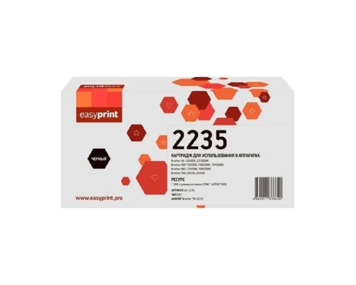 [Расходные материалы] Easyprint  TN-2235 Тонер-картридж LB-2235 для Brother HL-2240/2250/DCP-7060/MFC-7360 (1200 стр.)