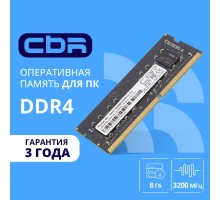CBR DDR4 SODIMM 8GB CD4-SS08G32M22-01 PC4-25600, 3200MHz, CL22, 1.2V