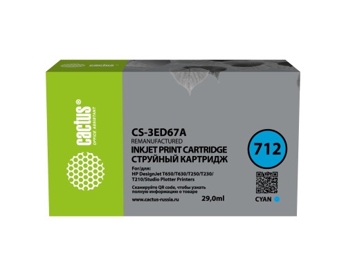 [расходные материалы] Картридж струйный Cactus CS-3ED67A 712 голубой (29мл) для HP DJ T230/630