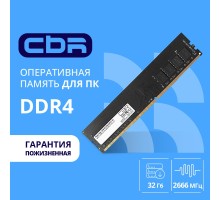 CBR DDR4 DIMM (UDIMM) 32GB CD4-US32G26M19-01 PC4-21300, 2666MHz, CL19, 1.2V