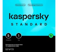 KL1041ROEFS Kaspersky Standard. 5-Device 1 year Base Card (1917558/917968)