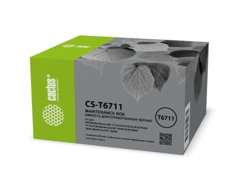 [расходные материалы] Бункер Cactus CS-T6711 для WorkForce WF-3620DWF/ WF-3640DTWF/WF-7110DTW