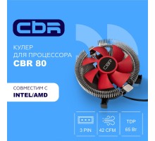 CBR80 Кулер для процессора Socket 775/1155/1156/1150/1151/1200/1700/940/AM2/АМ2+/АМ3/AM3+/FM1/FM2/AM4/AM5, TDP 65W, 90mm Fan, 2000RPM, HB, 3pin, 23.6db