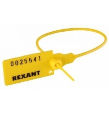 Rexant Пломба пластиковая номерная 220 мм желтая (1шт) (07-6112)