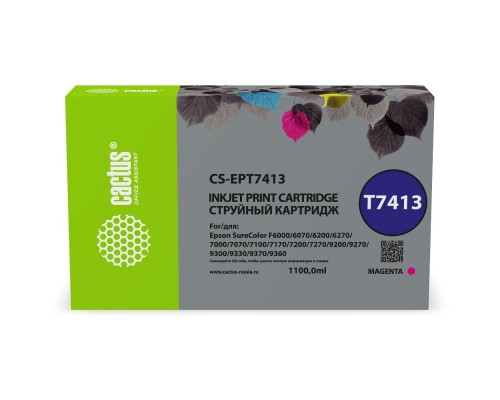 [расходные материалы] Картридж струйный Cactus CS-EPT7413 T7413 пурпурный (1000мл) для Epson SureColor SC-F6000/6200/7000