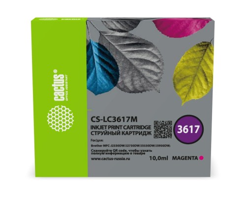 [расходные материалы] Картридж струйный Cactus CS-LC3617M пурпурный (10мл) для Brother MFC-J2330DW/J2730DW/J3530DW/J3930DW
