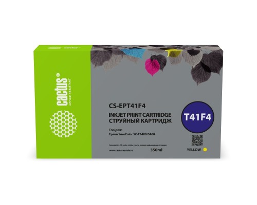 [расходные материалы] Картридж струйный Cactus CS-EPT41F4 T41F4 желтый (350мл) для Epson SureColor SC-T5400M/SC-T3405/SC-T5405