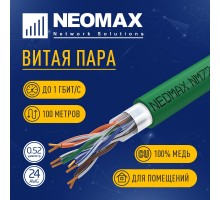 Кабель NEOMAX [NM720021-100М-РТ] F/UTP cat.5e 4x2x0.52, 24 AWG, Медь, внутренний, PVCLS нг(А)-LSLTx, 100м, зеленый