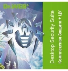 LBW-BC-36M-50-A3-FST  Dr.Web Desktop Security Suite на 50 ПК на 3 года КЗ+ЦУ (версия ФСТЭК)