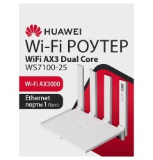 HUAWEI 53030ADU WS7100 V2 (25) WiFi AX3 Dual Core Маршрутизатор WiFi 6 AX3000, 4* LAN/WAN ports GE,  WHITE