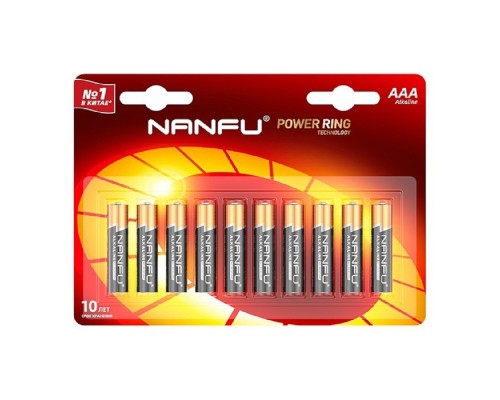 [Батарейка] Nanfu Батарейка щелочная AAA (10шт.)