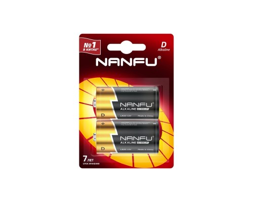 [Батарейки] Nanfu Батарейка щелочная D (2шт.)
