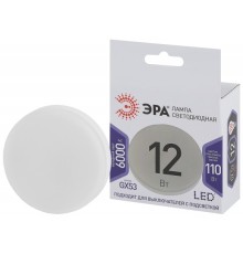 ЭРА Б0048020 Лампочка светодиодная STD LED GX-12W-860-GX53 GX53 12Вт таблетка холодный дневной свет